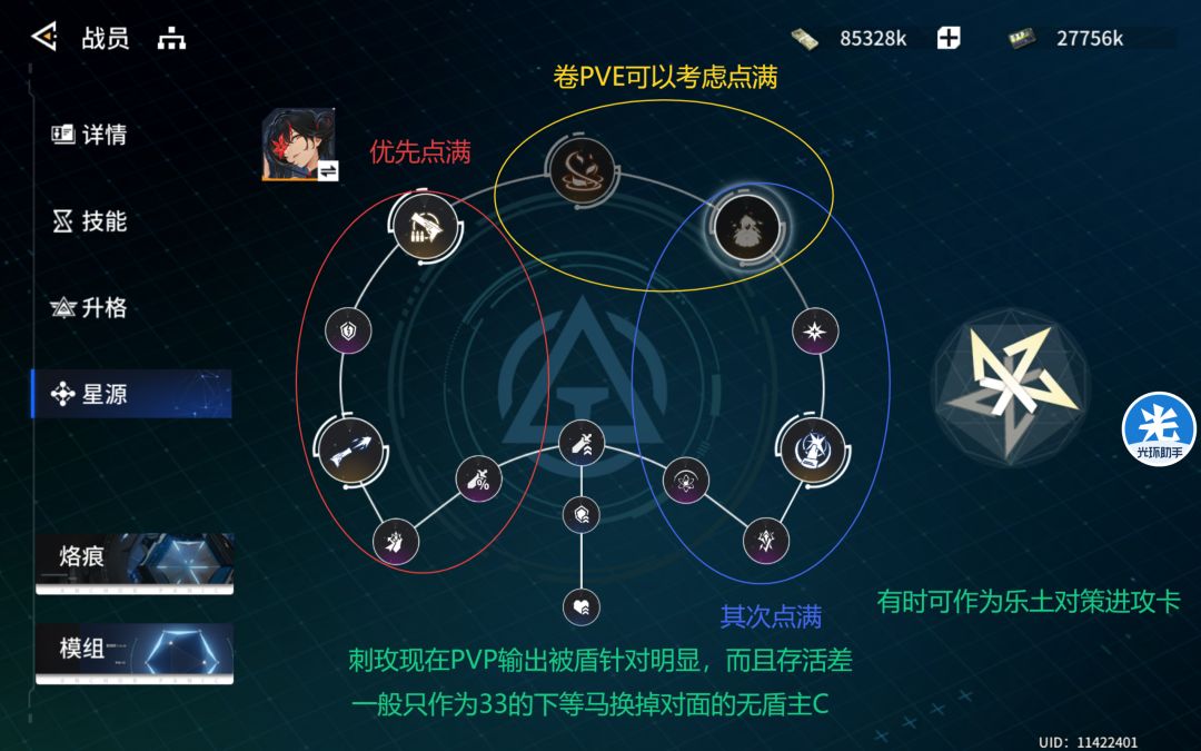 【传道系列】刺玫截图