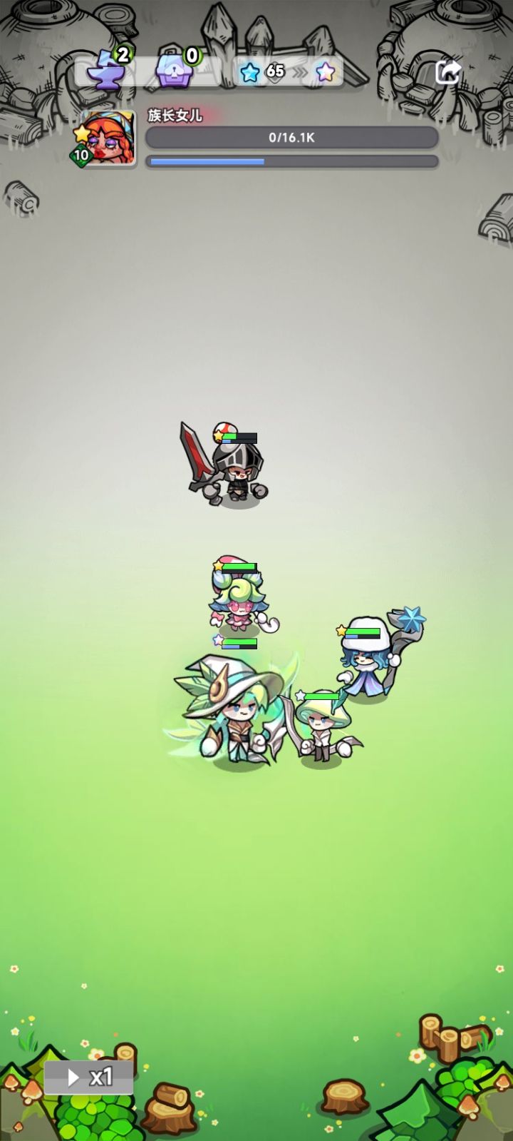 阵容分享截图