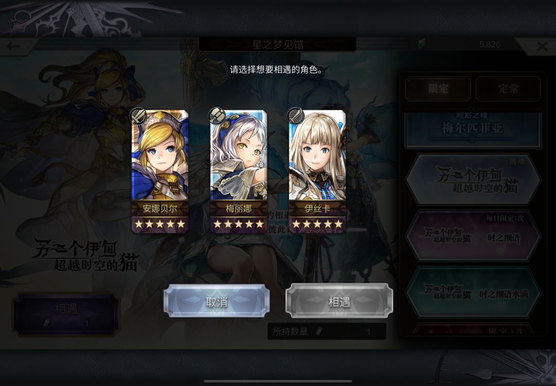 选哪个呢 1