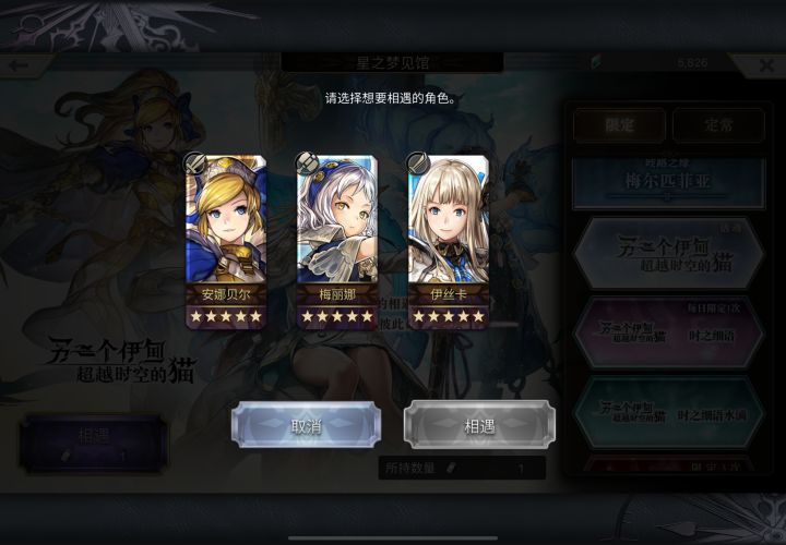 选哪个呢截图
