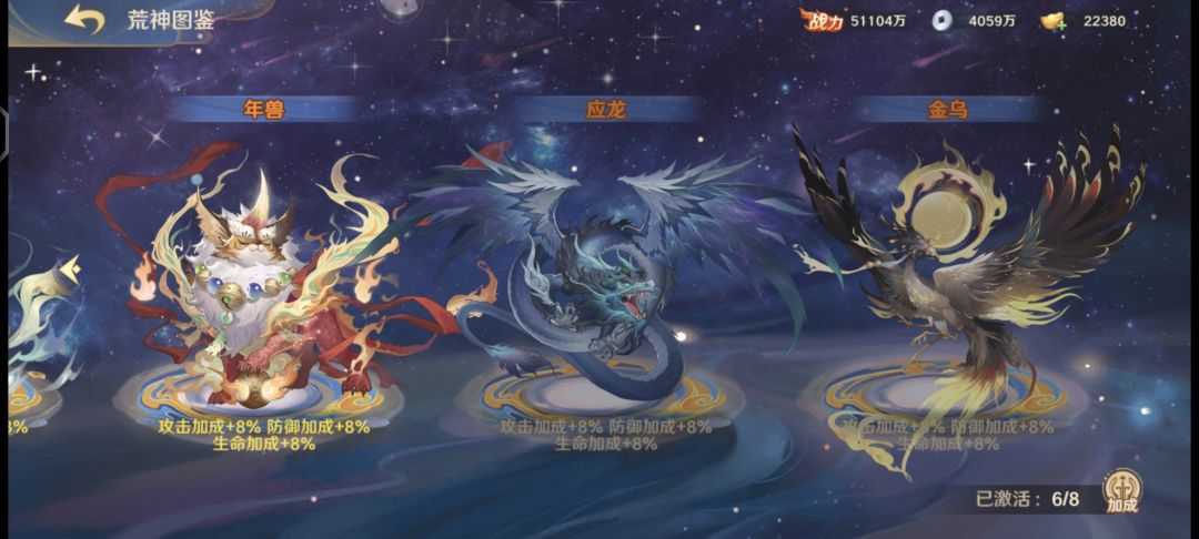 微微氪党记录目前进度 3