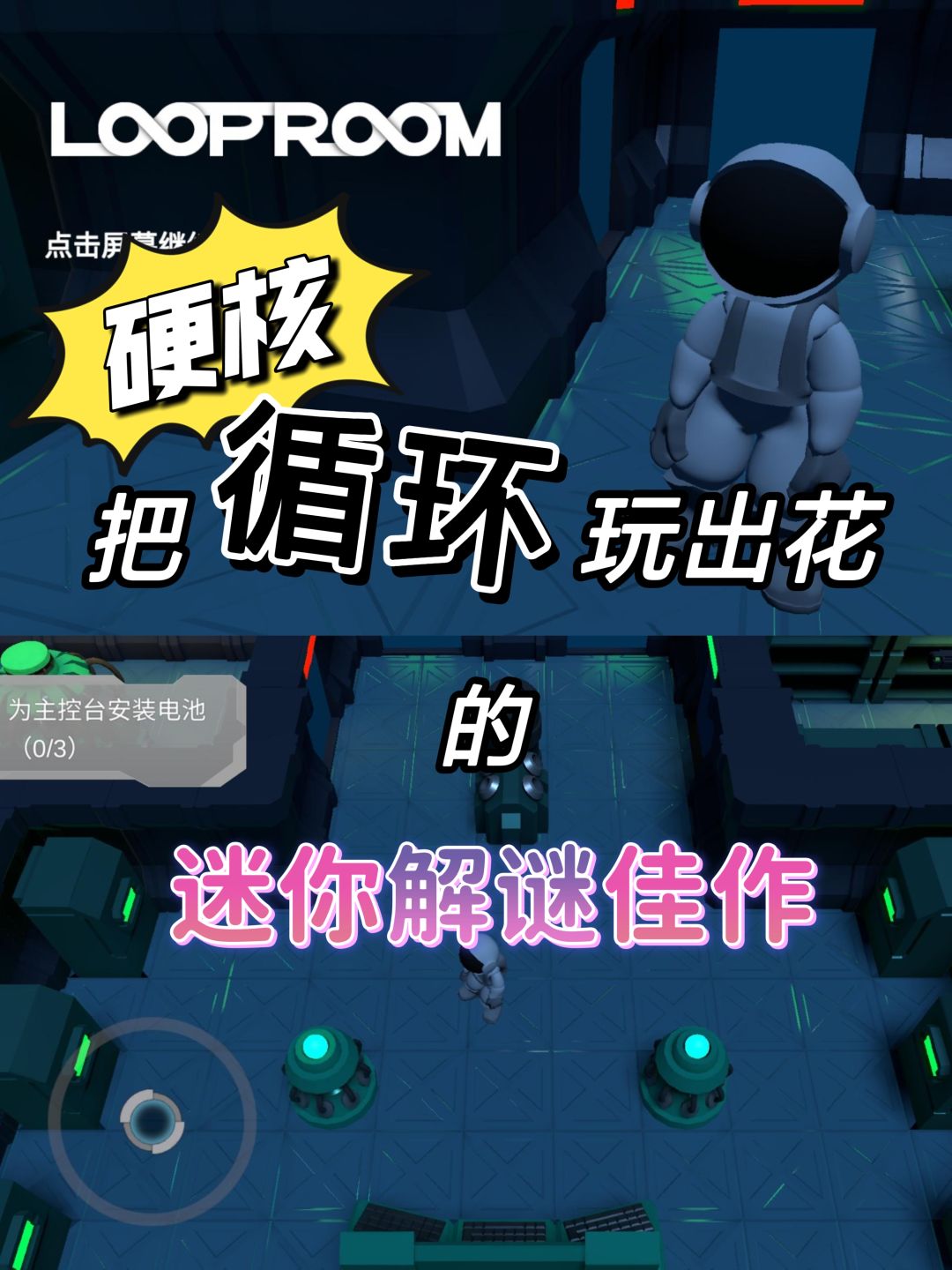仅36M却有32万下载的解谜游戏,能有多好玩❓ 1