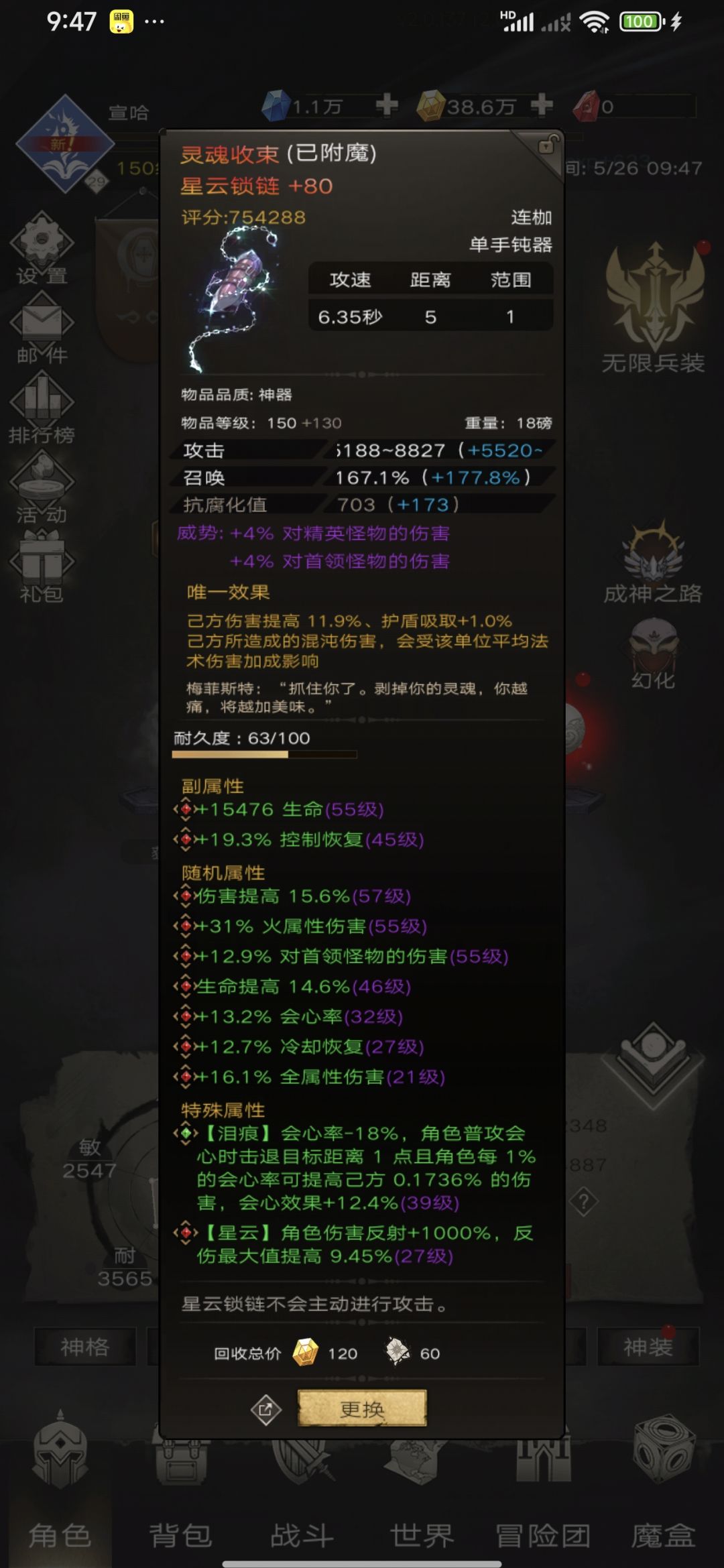 记录贴 一个半月125-5拿下 4
