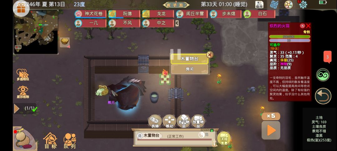 不到一天熬死熊元🐻 2