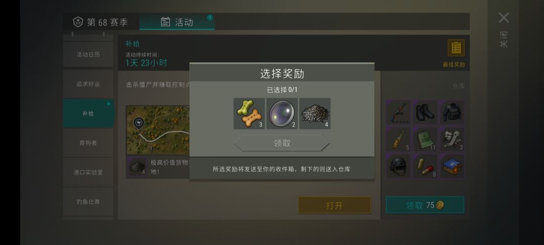 补给没出紫卡和黑包的兄弟们靠过来😢 4