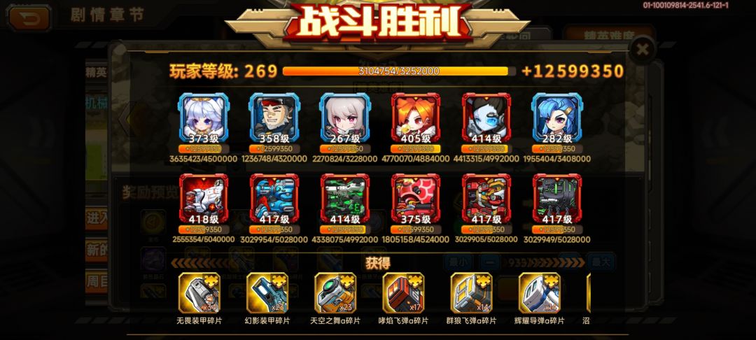 动态图片 2