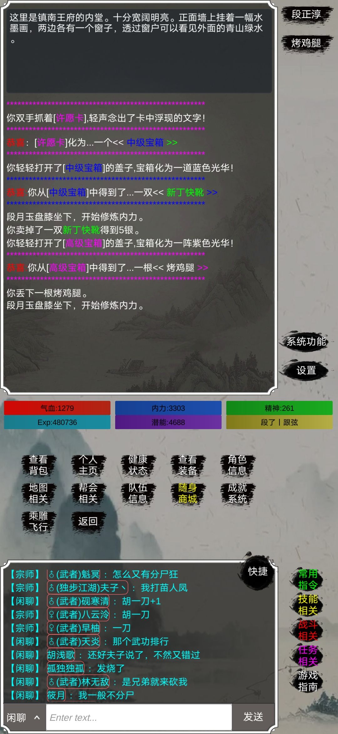 动态图片 2
