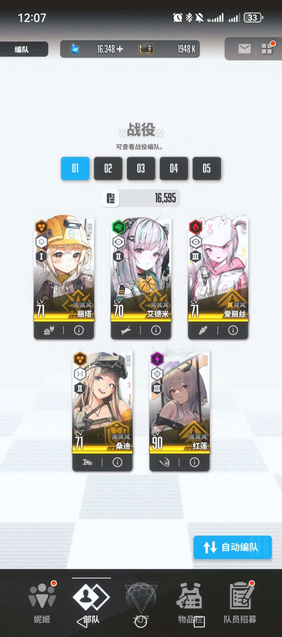 求助大佬 2