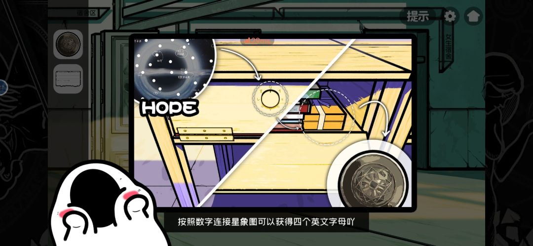 求指点,这个怎么过? 2
