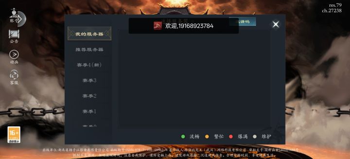 说好的S5呢？是我下错游戏了啊？截图