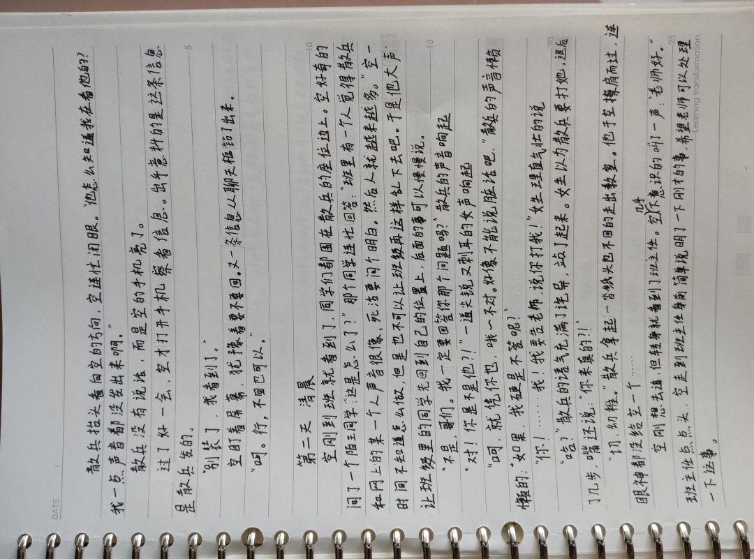 原神之平行世界(下次更新可能要等到八月了) 1