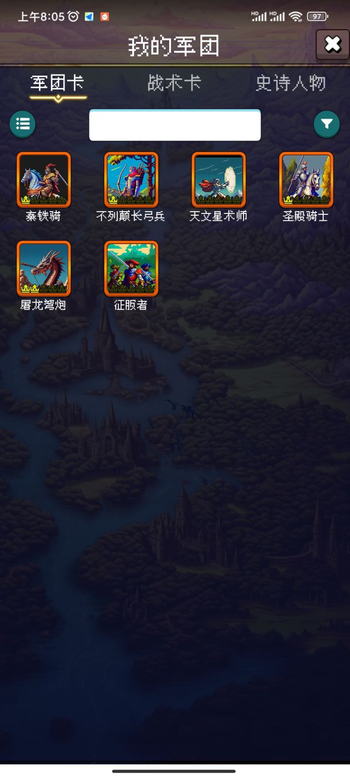 论坛打卡第六天截图