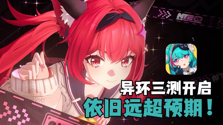 太权威!付费三测开启!新角色新玩法上线,公测近在咫尺了啊!截图