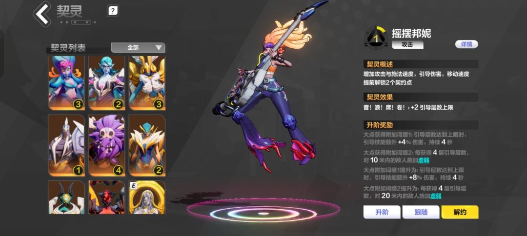 赛季活绑号求大佬估价 13
