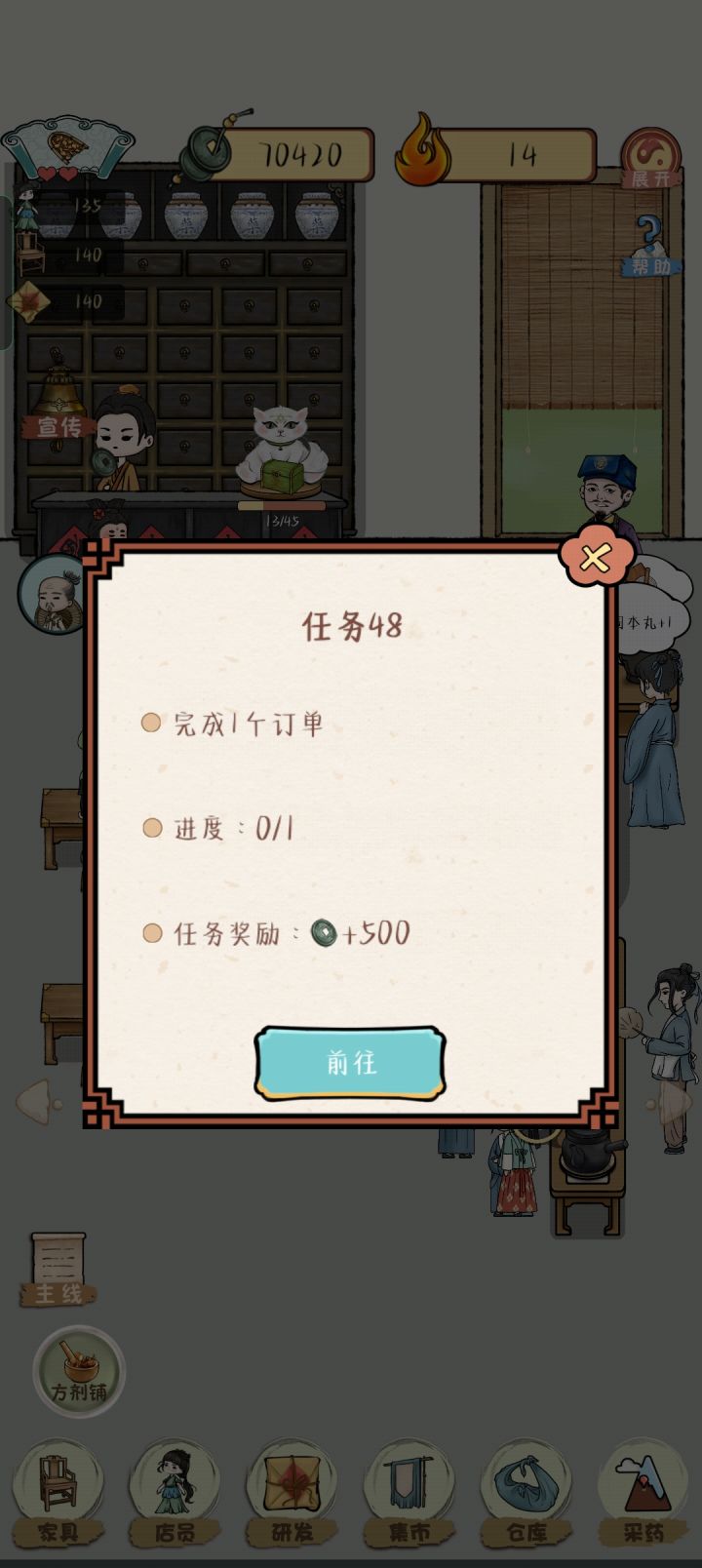 为什么一直没有订单啊？截图