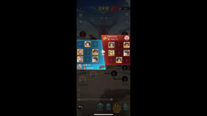 这就是新区8星和尚的强度截图
