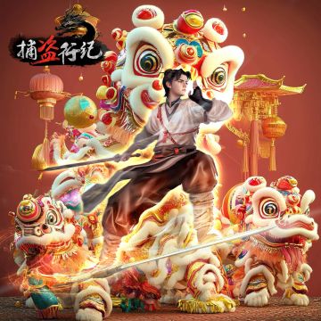 《捕盗行纪》| 无尽噩梦6 | 元旦快乐