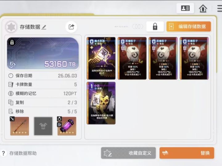 国服也是玩上丑✌️了，刷了一整天，累死了截图
