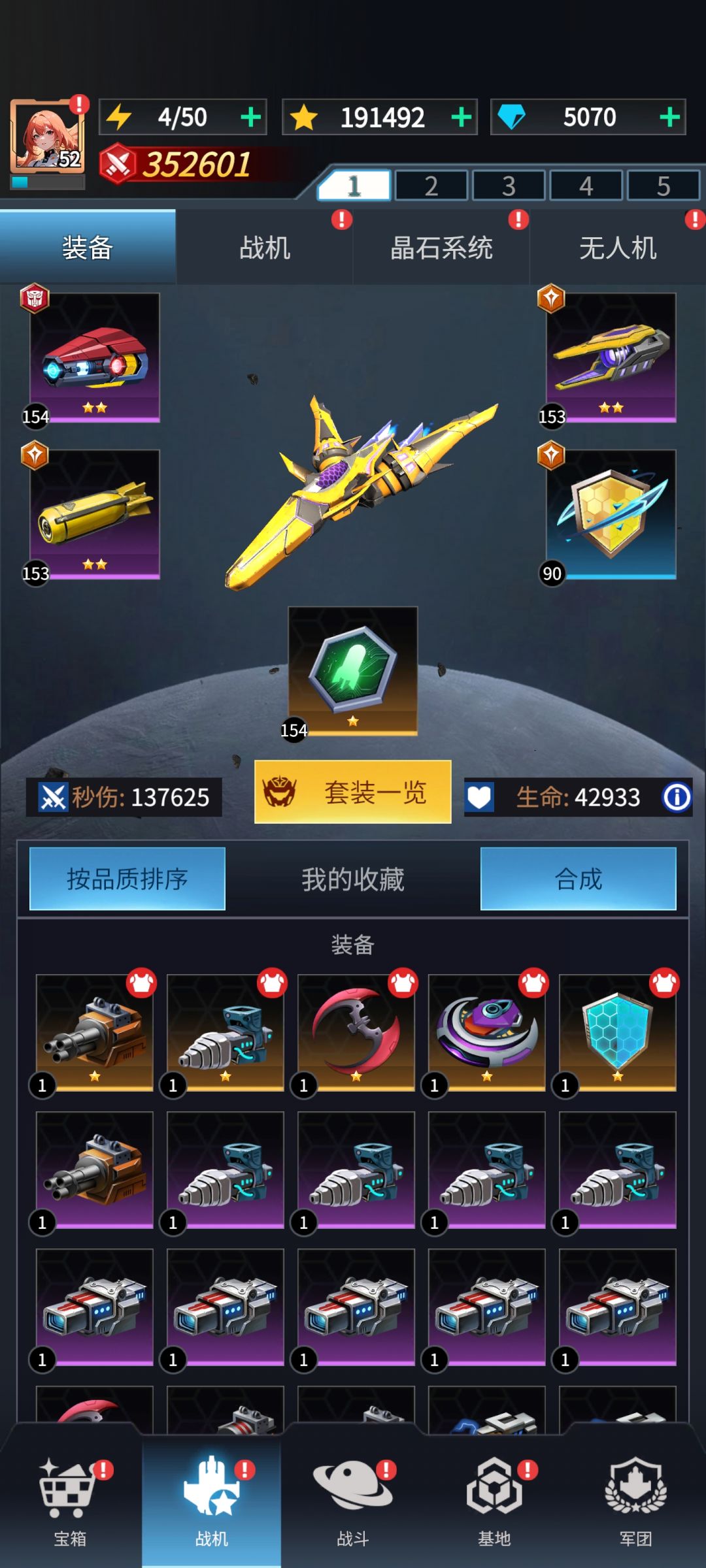萌新求解 2
