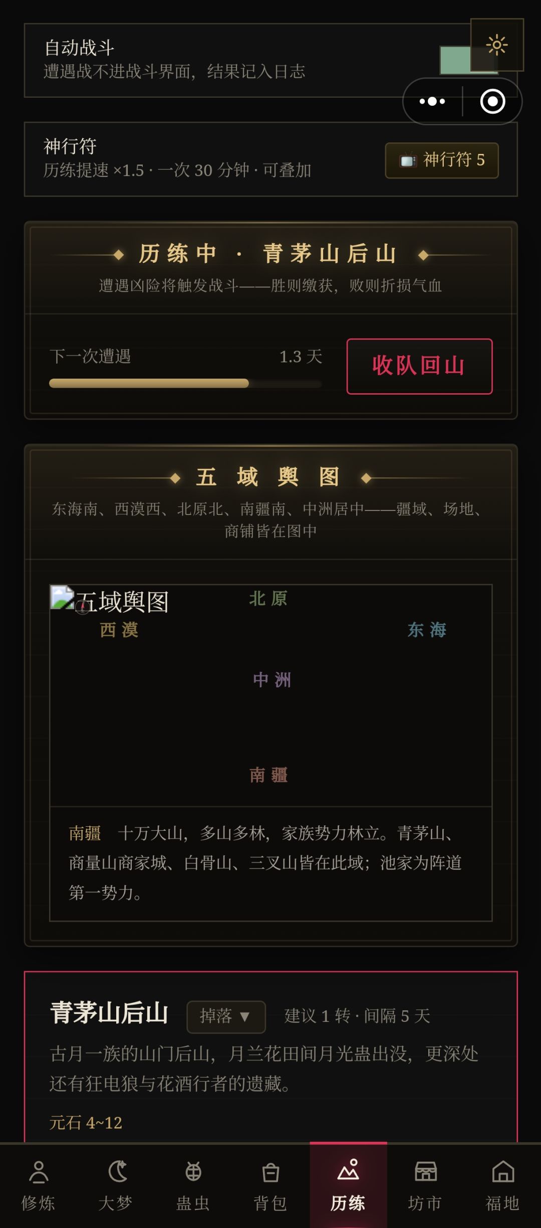 图片加载不出来 1