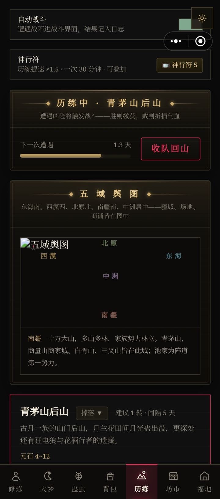 图片加载不出来截图