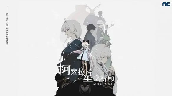 蔚蓝档案前团队新作阿索拉实机首曝引热议 1