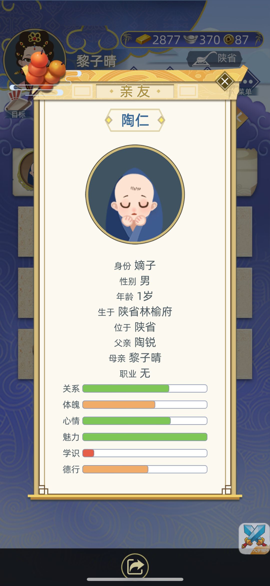 看看我可爱的孩子们 7