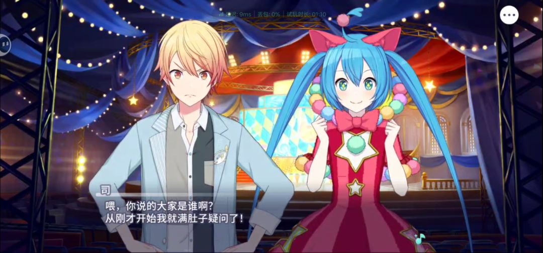好可爱的初音宝宝啊!! 7