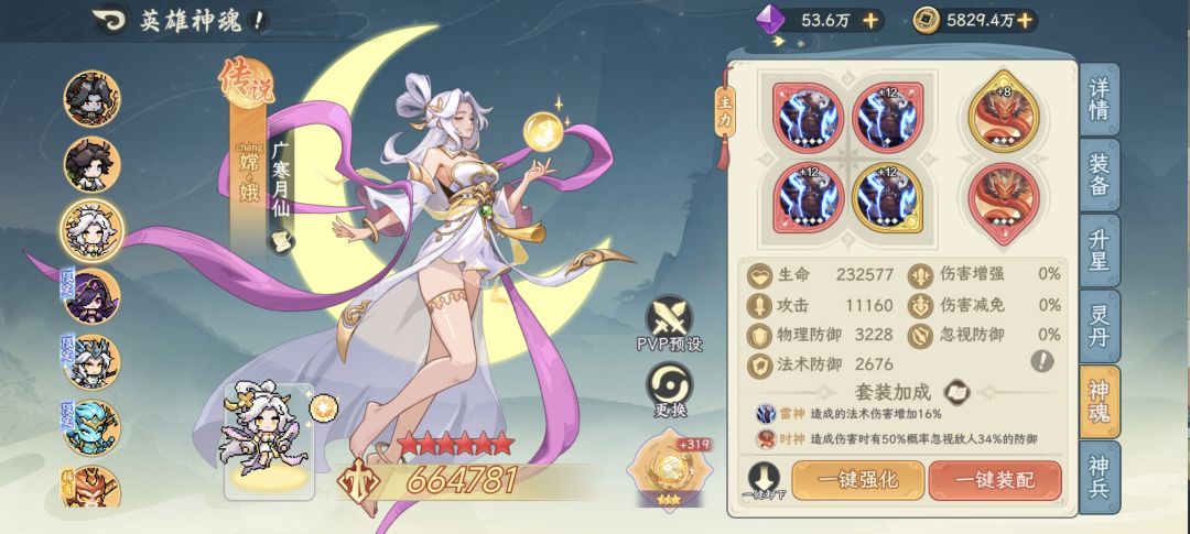 求大佬指点后续该如何培养 3