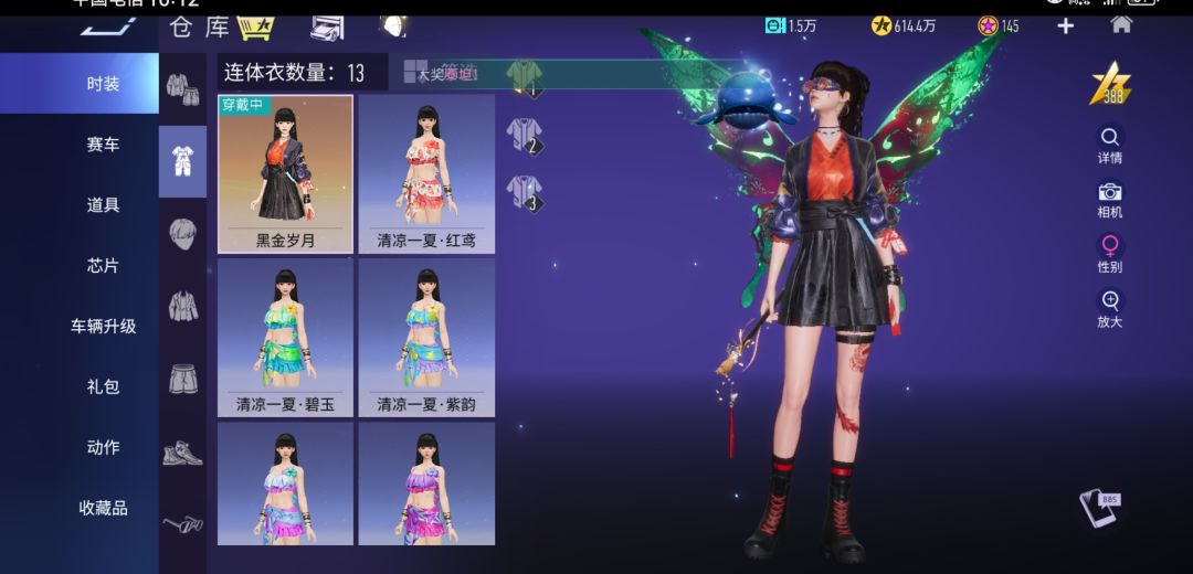 动态图片 8