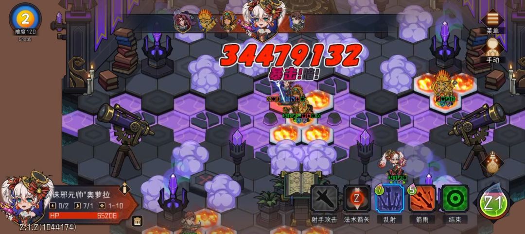 0命狂风帝弓120全抢 5