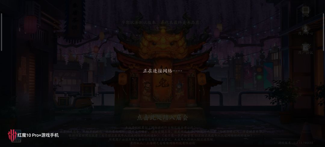 进不去 1