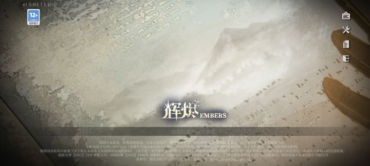 ?截图