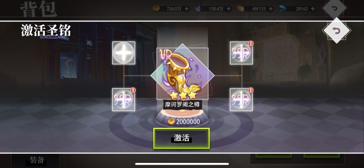 有大佬知道这个怎么用吗截图