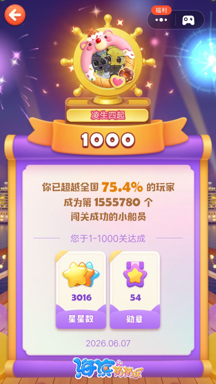 没人觉得我很闲吗截图