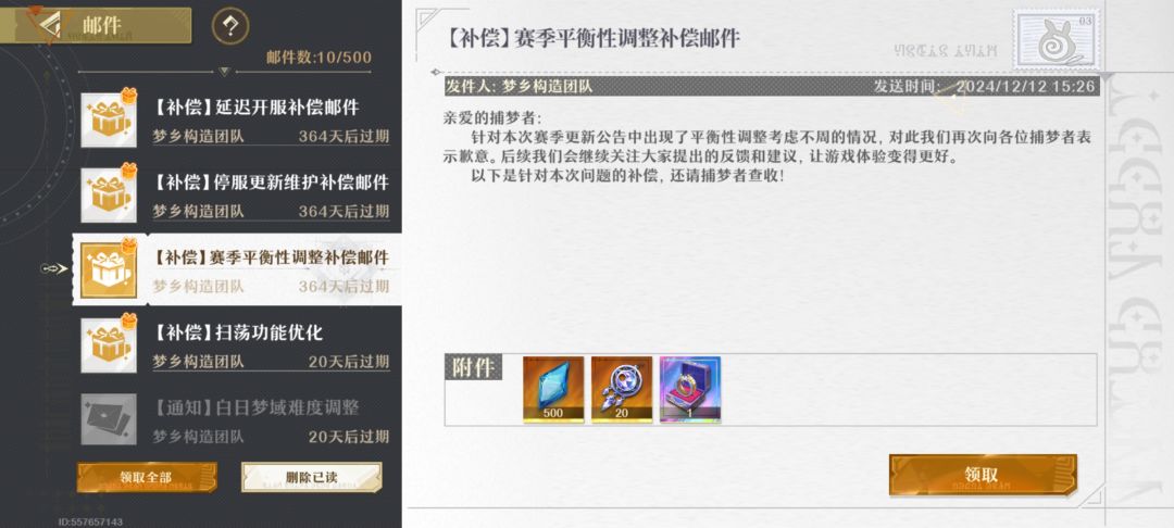 又有朋友费了，开心 2