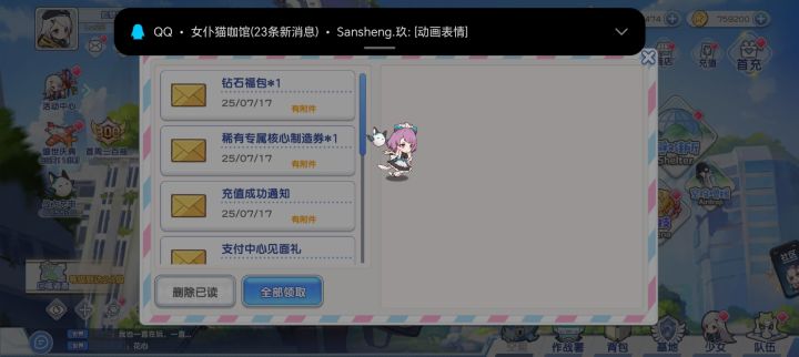周年区一动一卡一氪一卡截图