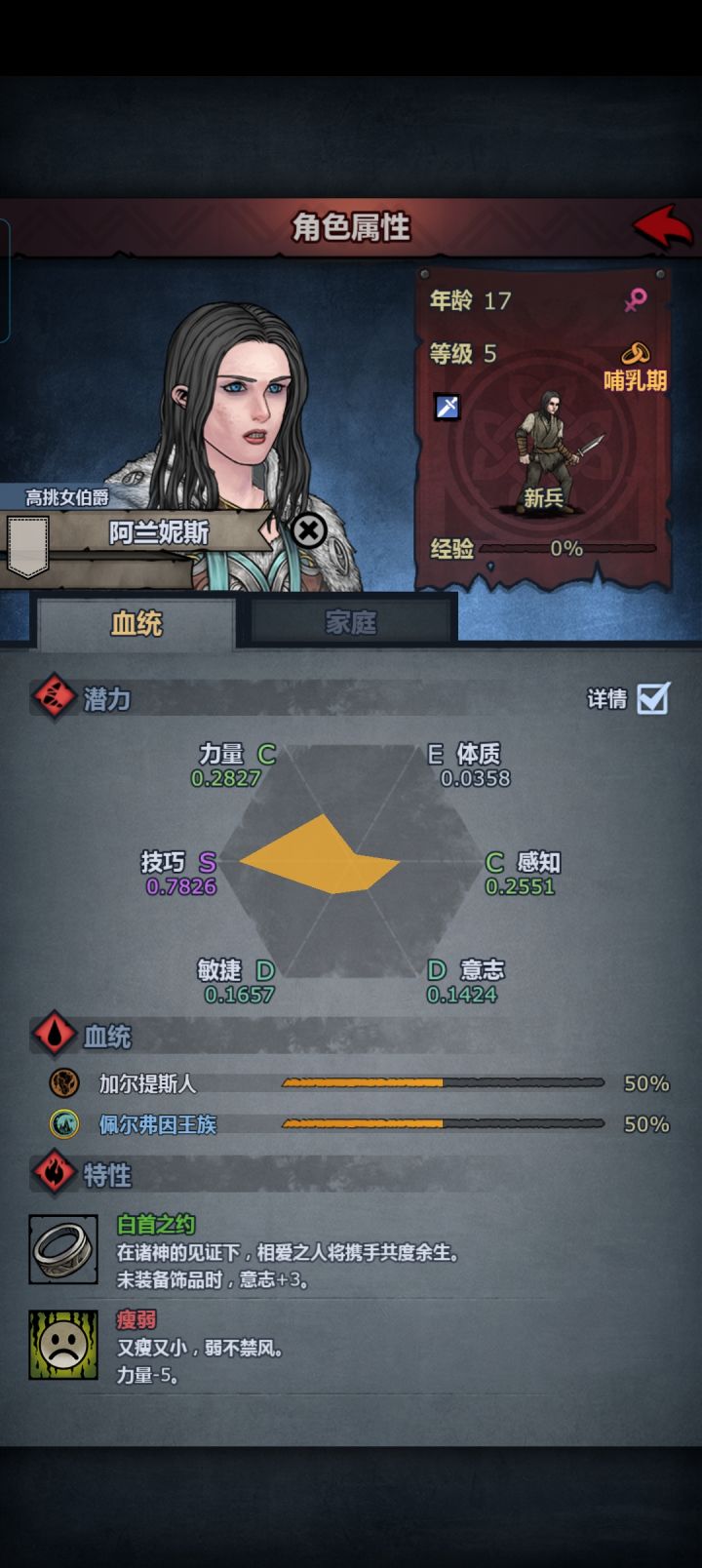 被绿帽皇冠气晕🙄截图