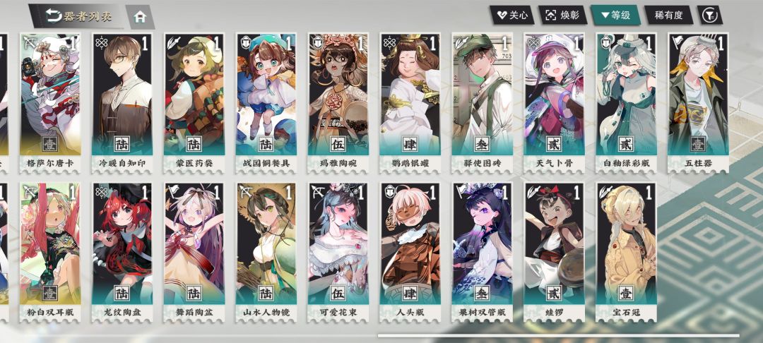 新入坑有什么角色推荐养的吗 2
