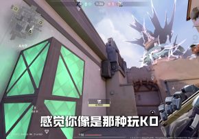 瓦手玩家必看！KO焚决！上分必看！