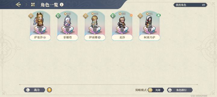 两个重逢池都没抽出塔子截图