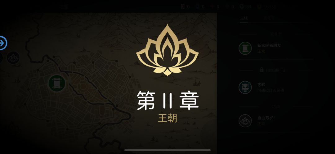 零氪硬刚撒齐是一种什么体验 3