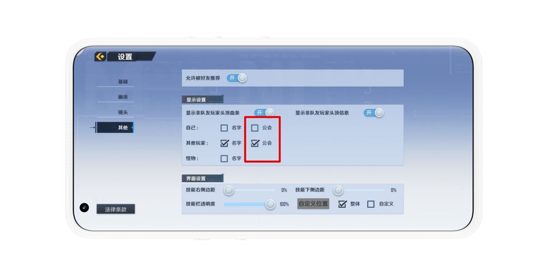 动态图片 4
