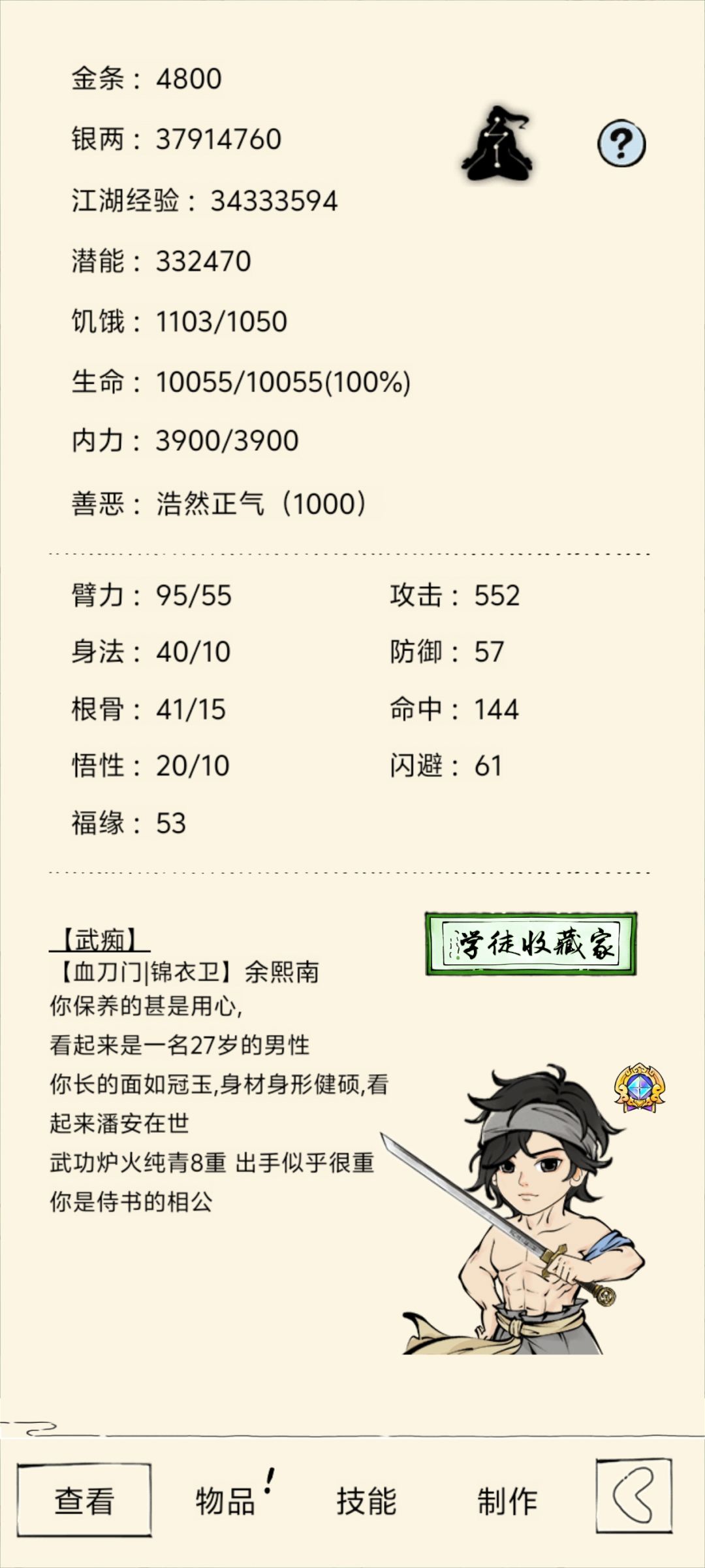 老顾你够了！😡 3