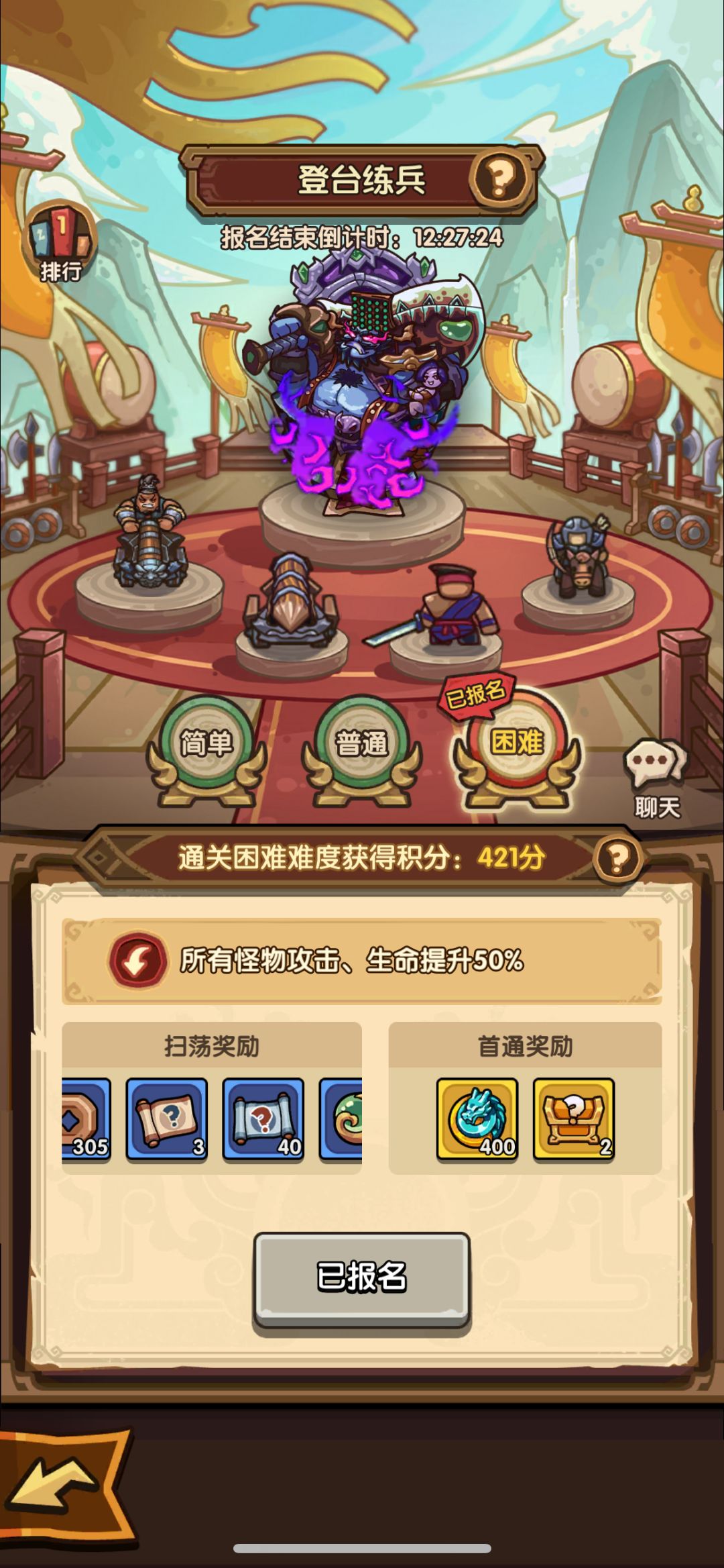 吐槽一下 1