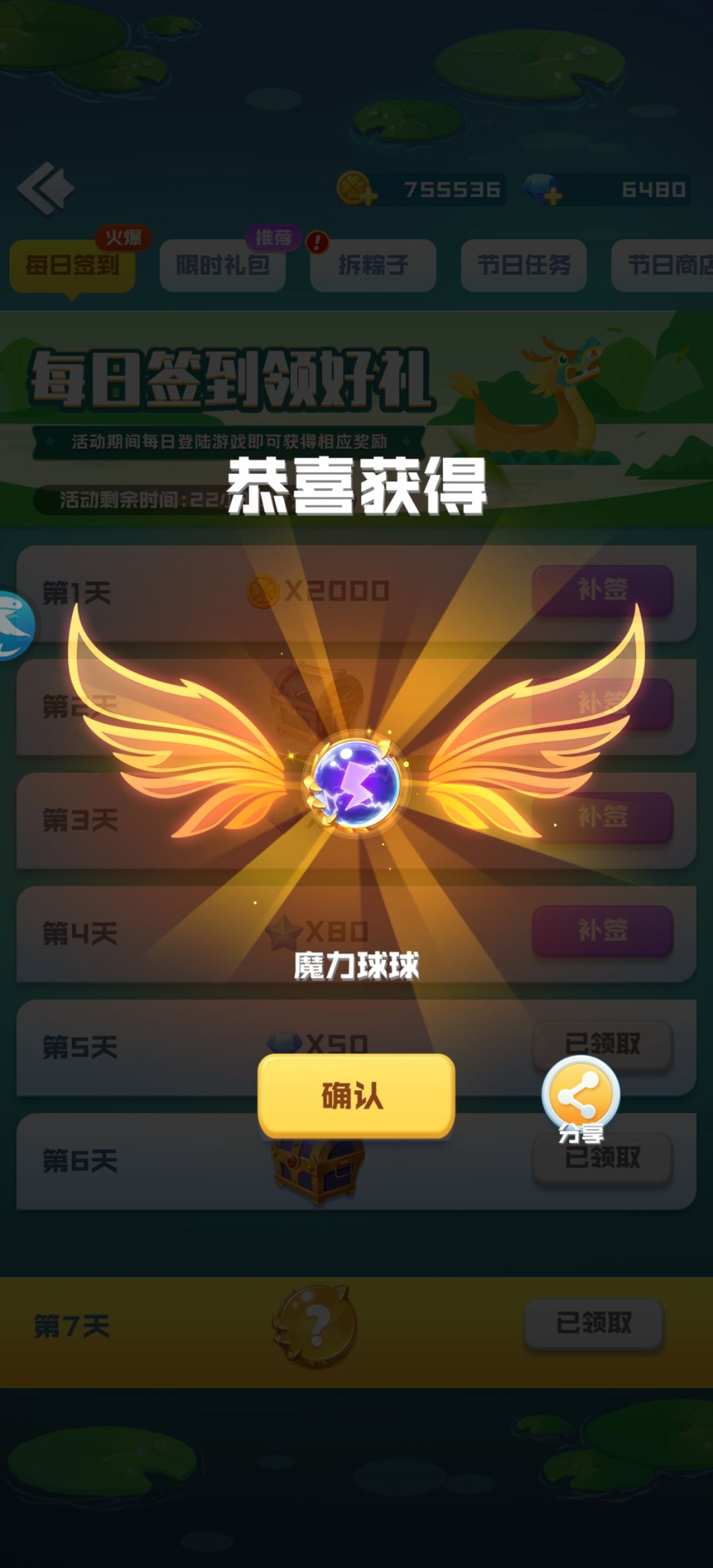 这个很好拿吗? 1