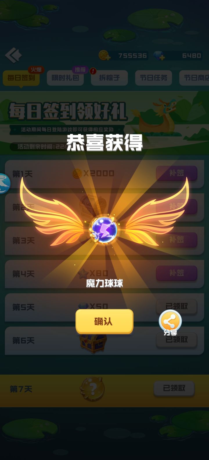 这个很好拿吗?截图