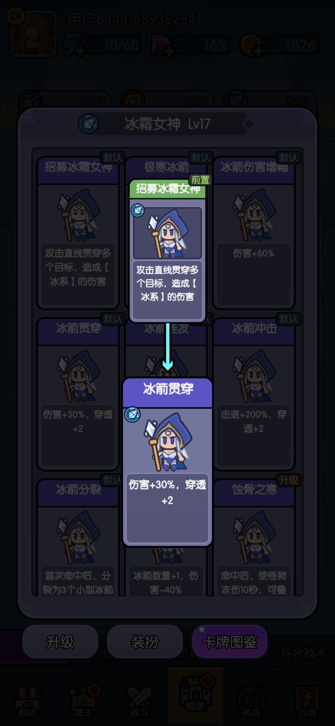 [过海域用冰女，宝石绝不拿闪避]截图