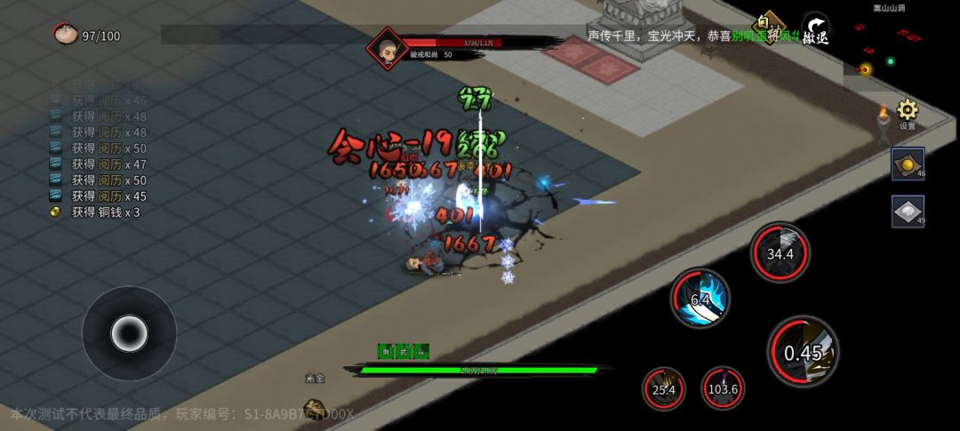 阴刀四时刀法 5