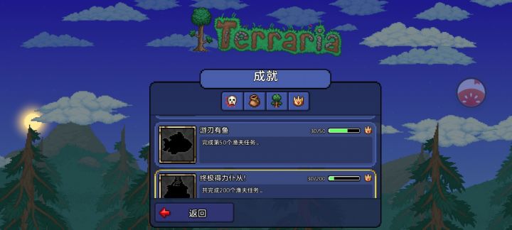 30个渔夫任务就获得了金钓竿，lucky截图